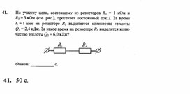 К уроку физики