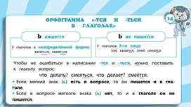 Обложка для материала руссяз