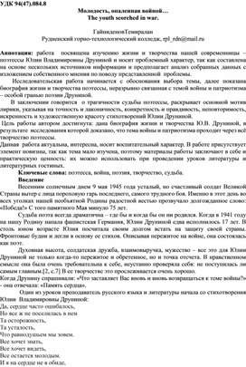 Обложка для материала СТАТЬИ