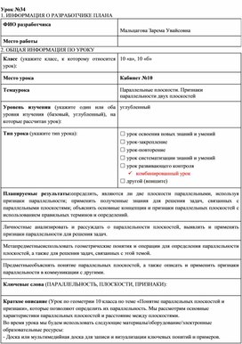 Обложка для материала Разработка