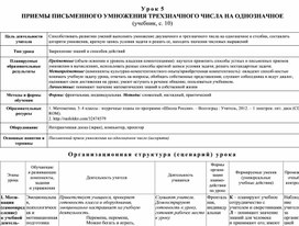 Конспект