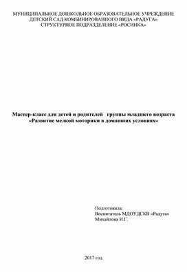 Для психолога