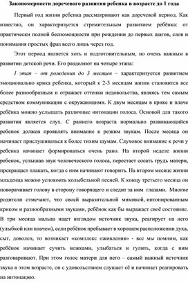 "Картотека игр по социально-коммуникативному развитию детей старшего дошкольного возраста"