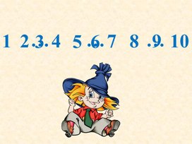 Обложка для материала Килограмм