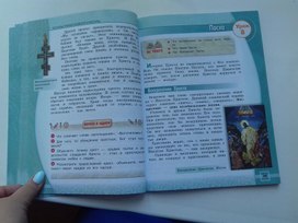 Обложка для материала Орксэ