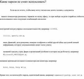 Обложка для материала Материал по информатике теория решения