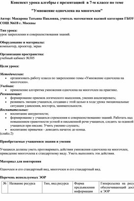 Обложка для материала начало анализа