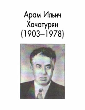 Обложка для материала Музыкальная литература в таблицах