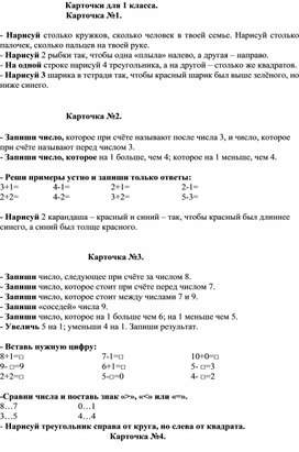 Художественный труд.  Создаем натюрморт с фруктами или овощами.