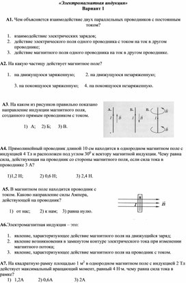 на квадратную рамку площадью 1м2