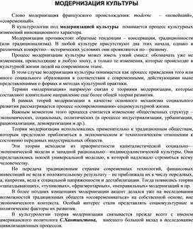 Обложка для материала Материалы культурология
