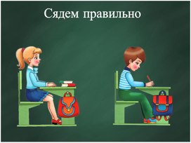 Урок 99 Умножение нуля и единицы