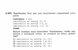 Обложка для материала Информатика._7-9кл._задачи_готовимся к ГИА 3