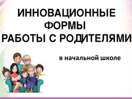 Обложка для материала патриотиеское воспитание в начальной школе (из опыта классного руководителя