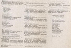 Обложка для материала Беседы по рисункам для малышей