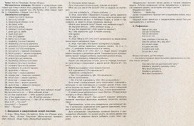 Обложка для материала Беседы по рисункам для малышей
