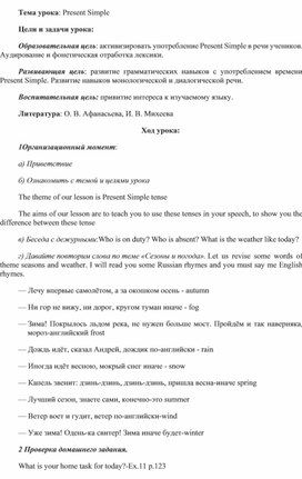 Обложка для материала Иностранный язык