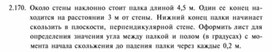 Обложка для материала материал по  информатике  для уроков задания