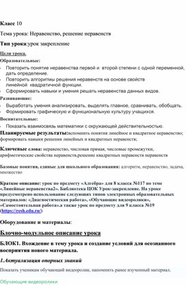 Обложка для материала Разработка