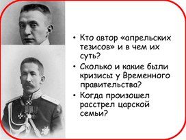 Обложка для материала Октябрьская революция