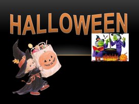 Обложка для материала английский язык