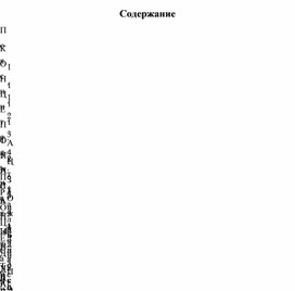 Обложка для материала Методическая разработка  Диагностический пакет «Готовность к ГИА: первый срез»