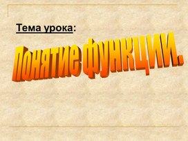 Обложка для материала Презентация