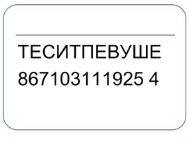 Презентация "Повторение изученного  по теме: " Имя существительное"