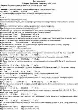 Обложка для материала ЕМН_3 урок дополнительный материал-2