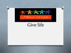 Presentation "CHarity. Give life"