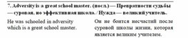 Материал по английскому языку