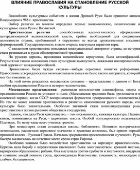 Обложка для материала культурология