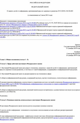 Обложка для материала Для психолога