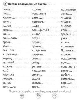 Обложка для материала руссяз