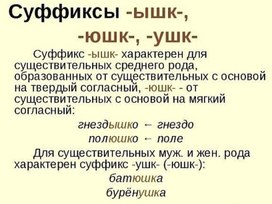 Обложка для материала русс яз