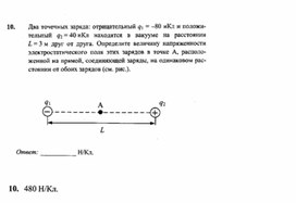 К уроку физики