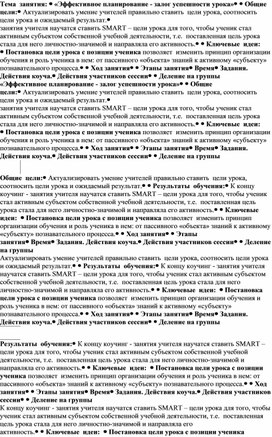 Ценность моей жизни. О проблеме суицида среди детей и подростков