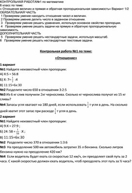 КОНТРОЛЬНАЯ РАБОТА16