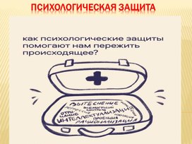 Обложка для материала Презентации для педагогов
