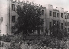 Обложка для материала «Любимая школа – знаю каждый уголок» (музей школы)