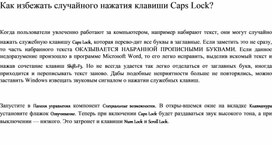 Обложка для материала Материал по информатике теория решения