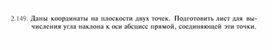 Обложка для материала материал по  информатике  для уроков задания