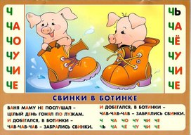 Обложка для материала логопед