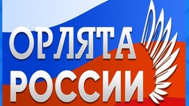 Обложка для материала Мы в ответе за тех, кого приручили!