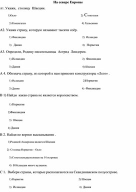 Обложка для материала урок