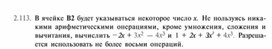 Обложка для материала материал для урока информатики