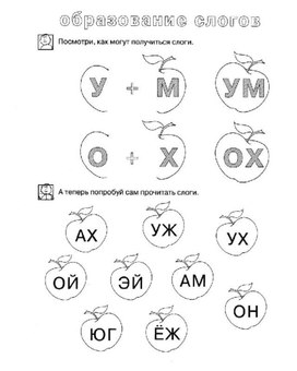 Обложка для материала руссяз