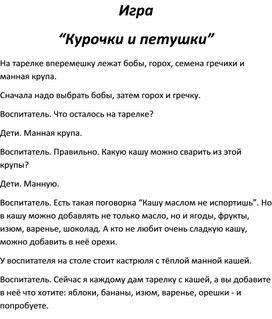 Обложка для материала karateeva