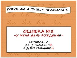 Обложка для материала руссяз