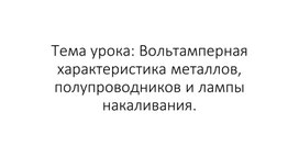 Обложка для материала Цели обучения